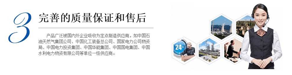 為什么選擇北高科閥門合作？